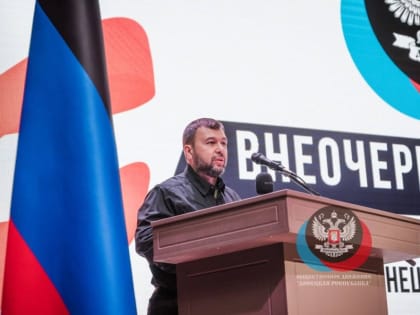 С ОД «ДР» зарождалась Донецкая Народная Республика