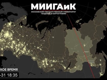 Новый год наступил в самых восточных регионах России — на Камчатке и Чукотке