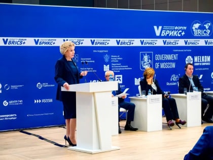 Заместитель Председателя Правительства ДНР Татьяна Переверзева выступила с докладом на секции "Финансовая грамотнос