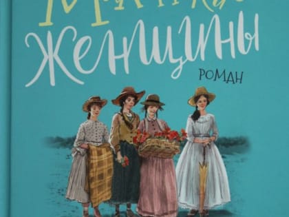 Книжно–иллюстративная выставка «Обнимайтесь на здоровье!»