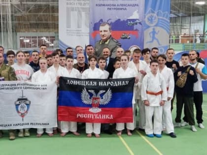 Завершился военно-патриотический турнир по рукопашному бою