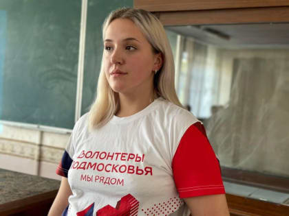 Волонтеры Подмосковья провели лекцию для учеников донецкого лицея