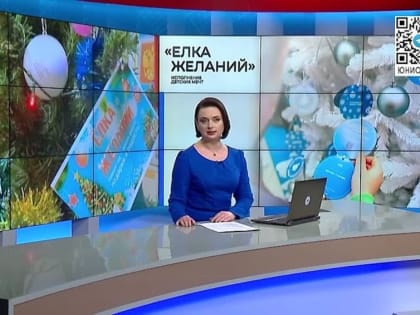 Легендарный комбат исполнил желания двух школьников из Донецка! Артём Жога принял участие в "Ёлке желаний"