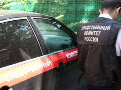 Перед судом предстанут жители республики, обвиняемые в покушении на мошенничество в особо крупном размере