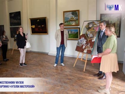 В ДАР ХУДОЖЕСТВЕННОМУ МУЗЕЮ ПЕРЕДАЛИ КАРТИНУ «УГОЛОК МАСТЕРСКОЙ»