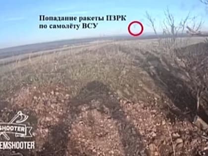 Бойцы ЧВК «Вагнер» сбили штурмовик Су-25 ВВСУ из ПЗРК у Артёмовска