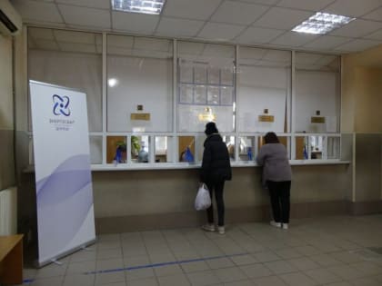 1 октября на территории ДНР начал работать гарантирующий поставщик электроэнергии «Энергосбыт Донецк»