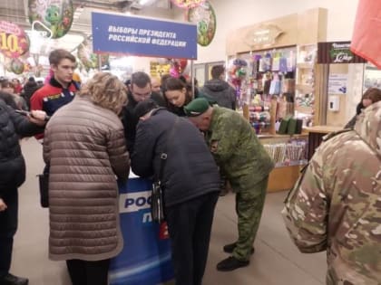 Чтобы Победа была за нами!