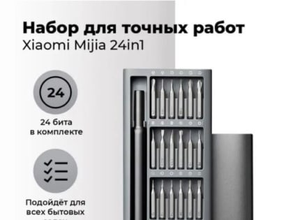 Ждём Вас за покупками в SmartDn