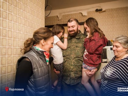 Такая нужная поддЕРжка. В Донецкой Народной Республике – тысячи людей, ставших жертвами действий киевского режима. С одн