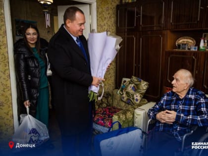 С Новым годом, ветераны!. Для Донецкого регионального отделения Единой России и активистов Общественного Движения «Донец