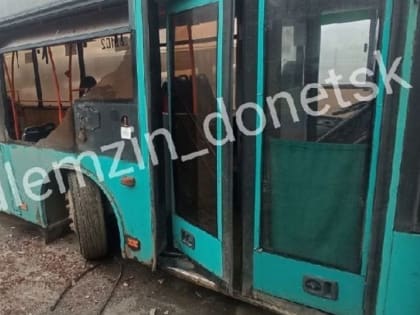 В результате обстрела предприятия «Донэлектроавтотранс» в Донецке повреждены 8 автобусов