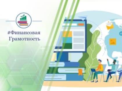 Минфин ДНР и ФГБОУ ВО «ДОННУЭТ»: альянс науки и практики в сфере развития финансов