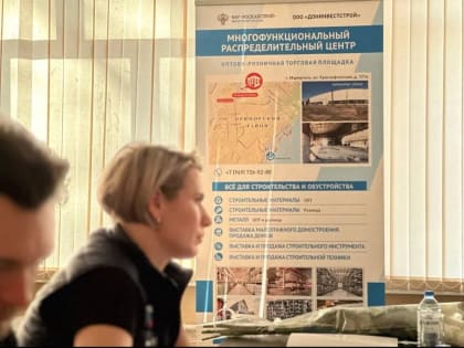 Многофункциональный Логистический центр будет открыт в городе Мариуполь