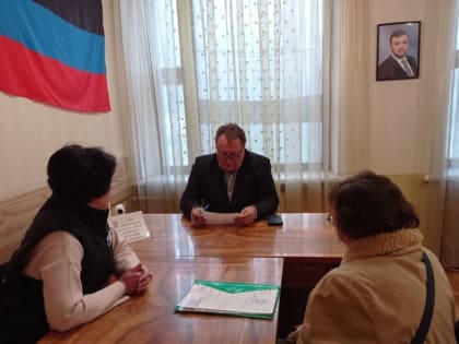 В общественной приемной партии "Единая Россия" прошел прием граждан