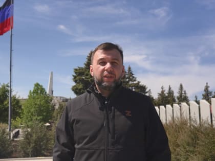 Поздравление Главы ДНР Дениса Пушилина с Днем Победы