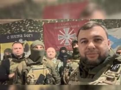 Денис Пушилин поздравил жителей Донецкой Народной Республики с наступающим 2023 годом