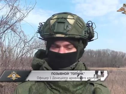 Репортаж с Дзержинского направления – пехота 132 бригады продвигается вперёд при поддержке артиллерии