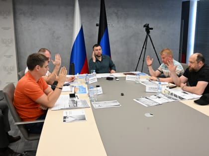 Инвесткомитет под председательством Дениса Пушилина поддержал реализацию 13 концептуальных проектов