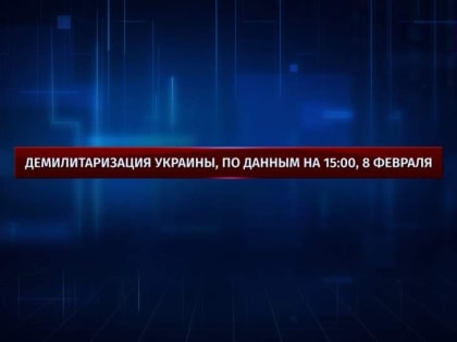ВСУ уродовали тела погибших под Артемовском военных для сокрытия их личностей