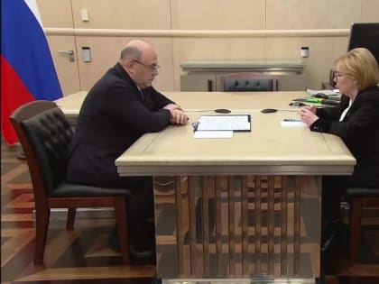 Михаил Мишустин призвал увеличить объемы производства препаратов из плазмы крови и продолжить работу по разработке соотв
