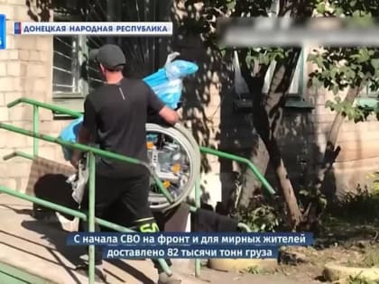 ОДДР формирует стратегические планы на 3 года вперёд