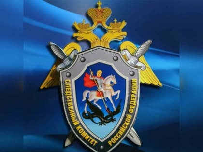 Поздравление руководителя следственного управления Р.С. Кашина с Днем сотрудника органов следствия России