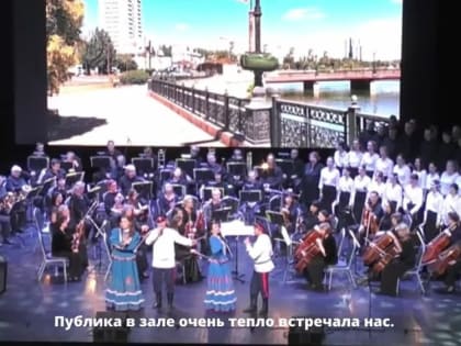 Артисты Донецкой филармонии приняли участие патриотическом концерте-спектакле «Рождённые Россией»