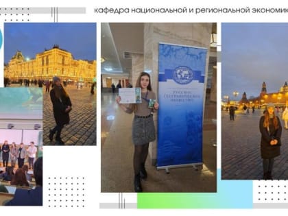 Студентка из Донецка приняла участие в «Географическом диктанте» на главной площадке в Москве