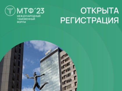 ДОНЕЦКАЯ ТАМОЖНЯ информирует: