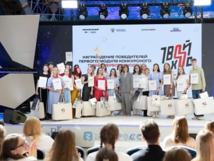 Студенты из ДНР стали победителями первого модуля конкурсного трека «ПервопроХодец»