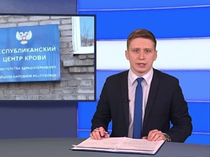 Первый Медицинский университет Санкт-Петербурга передал гуманитарную помощь Республиканскому центру крови