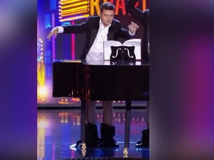 Как Зеленский будет учить новых украинских актеров игре на рояле…