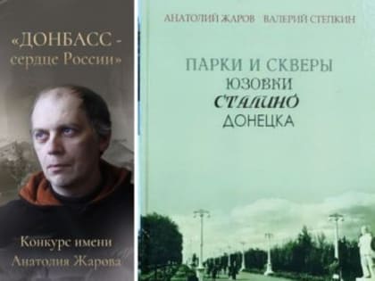 Сегодня вторая годовщина со смерти Анатолия Жарова