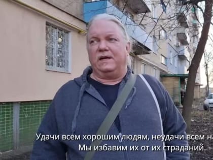 Алина Липп - независимый журналист из Германии, которая год прожила в Донецке