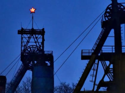 Инвестиции в развитие угольной промышленности Донбасса