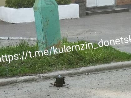 ВСУ за день выпустили по Донецку более 40 натовских снарядов и семь ракет, в том числе с противотанковыми минами