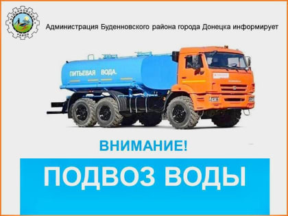 Михаил Меренков: 28.12.2023. с 07:00 до 13:00 1 машина: