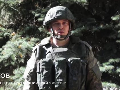 Минобороны РФ: Заявление начальника пресс-центра группировки «Восток»