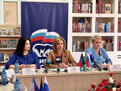 По инициативе Донецкого регионального отделения партии «Единая Россия» состоялся круглый стол, посвященный социально-пси