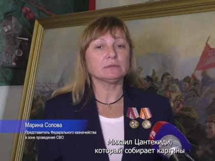 Донецкий художественный музей получил в дар живописные работы из Москвы