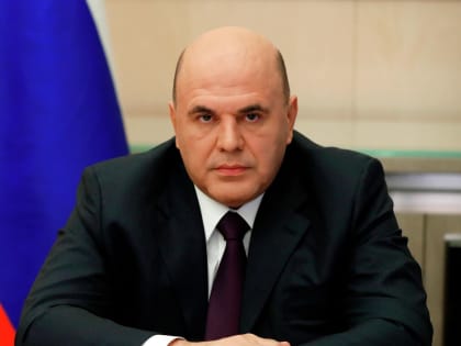 В России создадут кадровые центры для связи работодателей, вузов и служб занятости — Мишустин