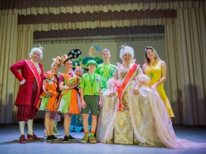 Завершился VIII Всероссийский фестиваль театрального искусства для детей «Сказочное королевство»