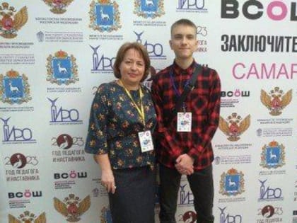 Школьник из Донецка представляет Республику на Всероссийской олимпиаде по немецкому языку