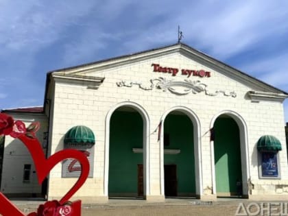 Донецкий театр кукол запустил цикл встреч с артистами