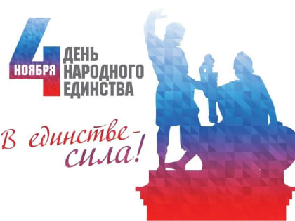 Дорогие жители и друзья Донецкой Народной Республики!