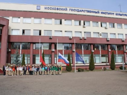 Более 50 школьников из новых регионов приняли участие в профориентационном мероприятии «МГИК – детям Донбасса»