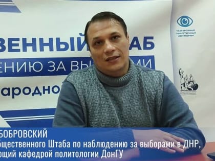 Общественный мониторинг за выборами в новых регионах, готовность к избирательному процессу