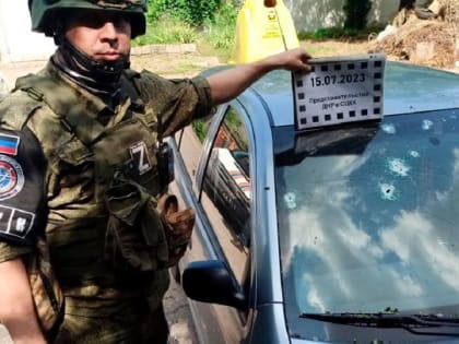 Появились кадры с места удара беспилотника по Донецку