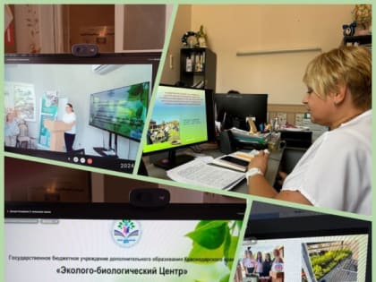 Инновационные образовательные практики в Краснодаре